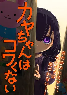 潮汐堂口短剧标本卡封面图