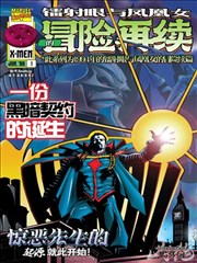 星轨商会短剧标本卡封面图